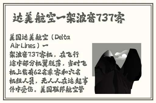 黑料娱乐av