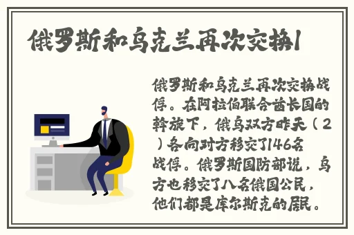 海贼王启航3.0兑换码