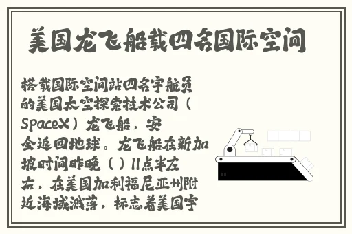 姐姐的美白蚌埠笔趣阁