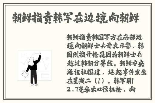 就去色吻