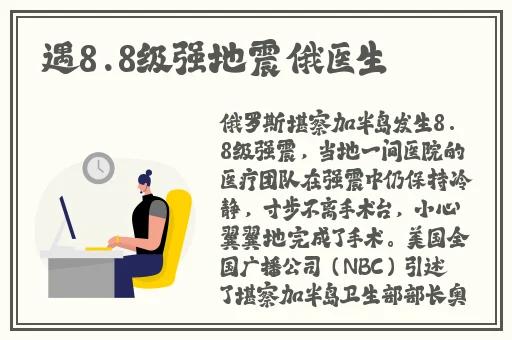 老司机带带我看精彩免费游戏