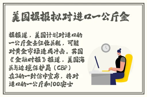 7x7x7x7x任意槽高清版