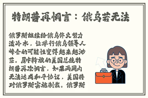 晶晶极限训练日记