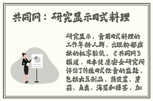 好色先生软件下载