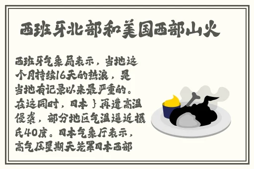 精品视频一区二区三区四区戚薇
