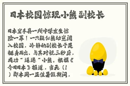 美女扒开粉嫩的尿口视频免费