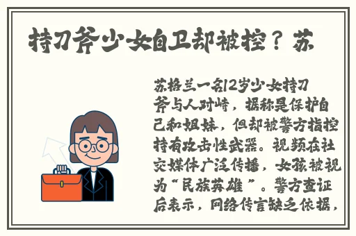 四川XXXXXLmedjyf中国东方