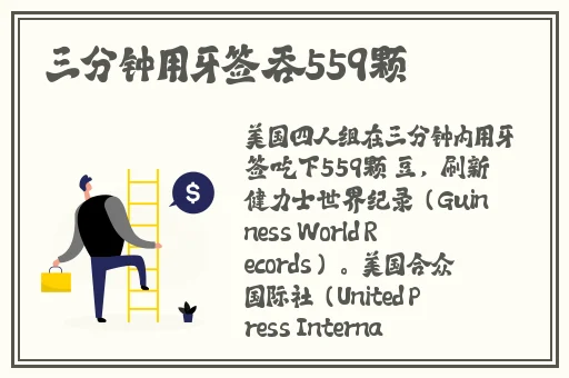 热心的朝阳民众51cgfun