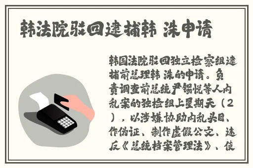 国内女装一线二线三线区别